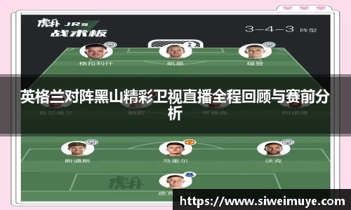 小鸟体育