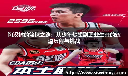 小鸟体育官网