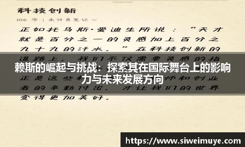 小鸟体育