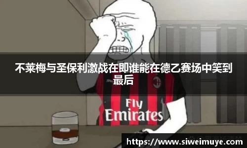小鸟体育官网