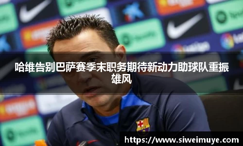 小鸟体育官网