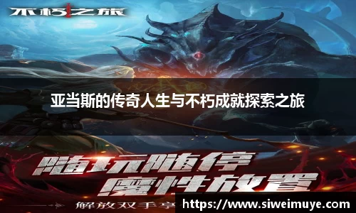 小鸟体育官网