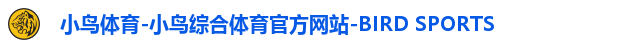 小鸟体育